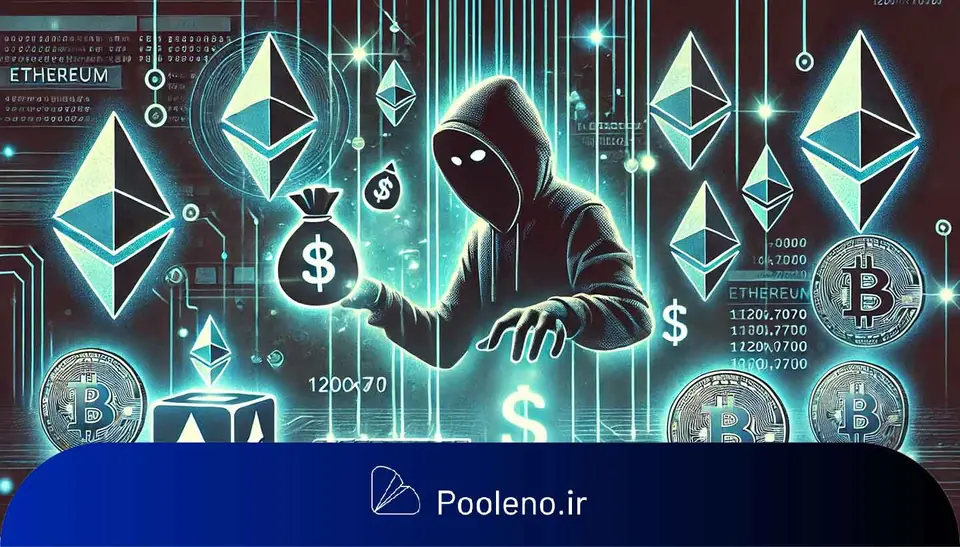 تصویر مقاله «سرقت ۱ میلیون دلاری از بلاکچین Base» منتشرشده در پول نو