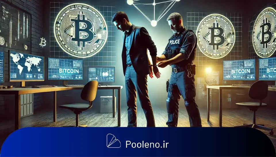 تصویر مقاله «این صرافی ارز دیجیتال به پول‌شویی محکوم شد!» منتشرشده در پول نو